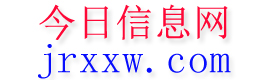乌拉特中旗今日信息网
